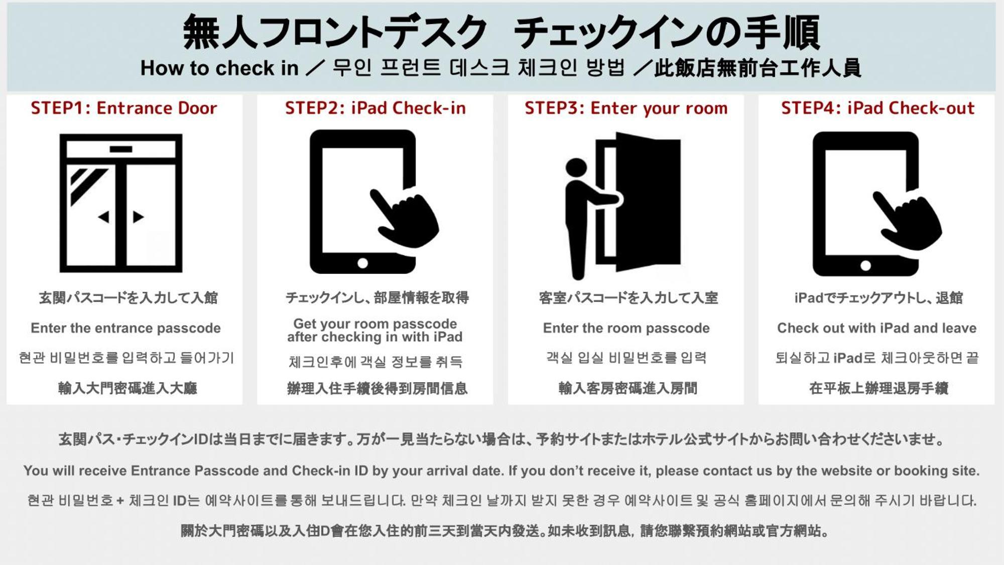 Grand Base Hakata Sumiyoshi Aparthotel Fukuoka  Exterior photo