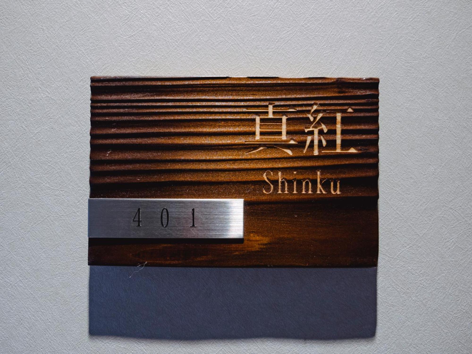 Grand Base Hakata Sumiyoshi Aparthotel Fukuoka  Room photo