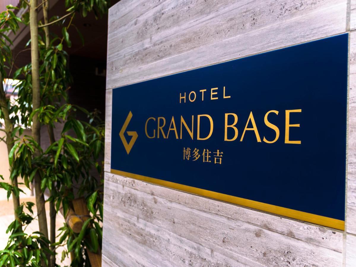 Grand Base Hakata Sumiyoshi Aparthotel Fukuoka  Exterior photo