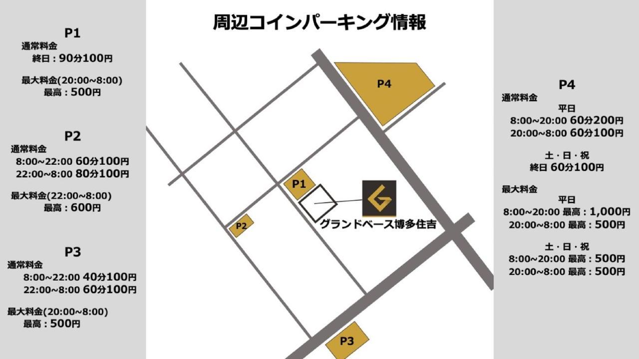 Grand Base Hakata Sumiyoshi Aparthotel Fukuoka  Exterior photo